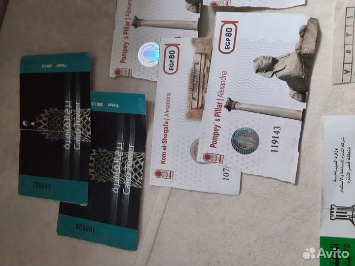 Коллекция входных билетов в музеи Египта