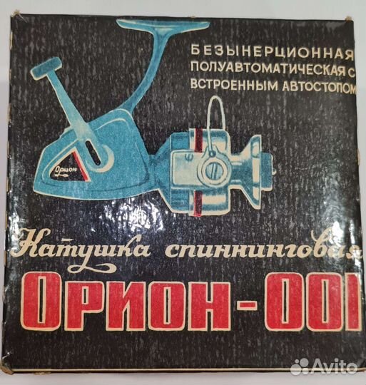 Катушка для спиннинга СССР