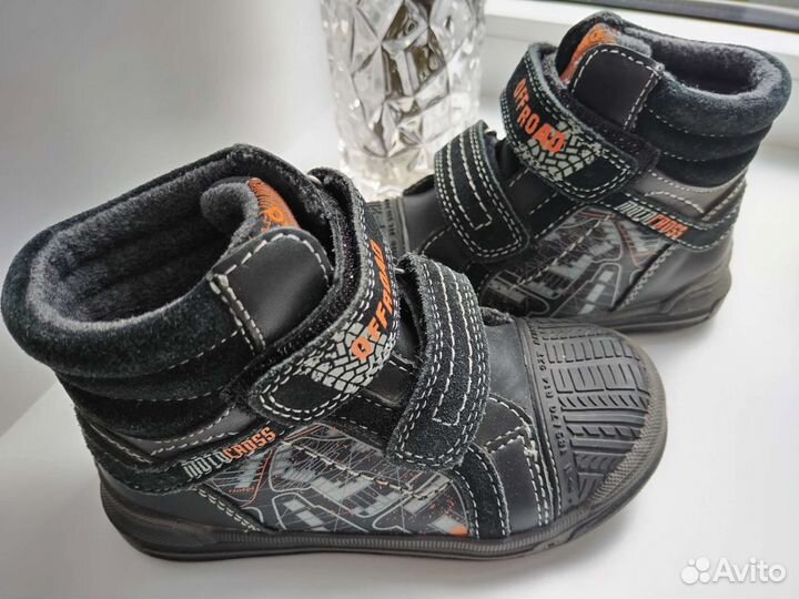 Ботинки демисезонные для мальчика 26 размер