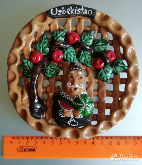 Тарелка настенная Узбекистан