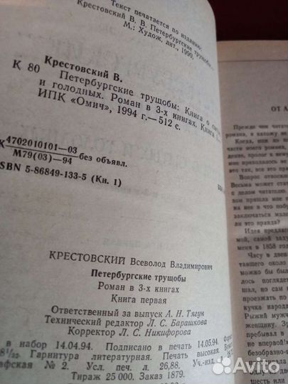 Детективы. Романы