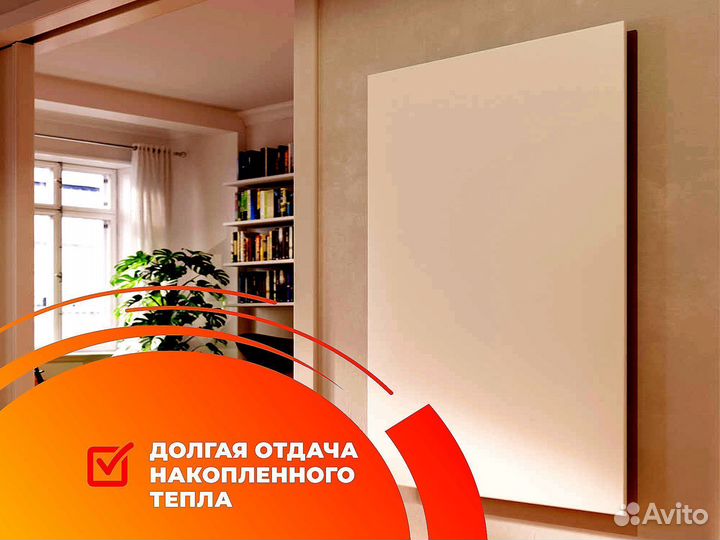 Обогреватель промстеп для теплиц