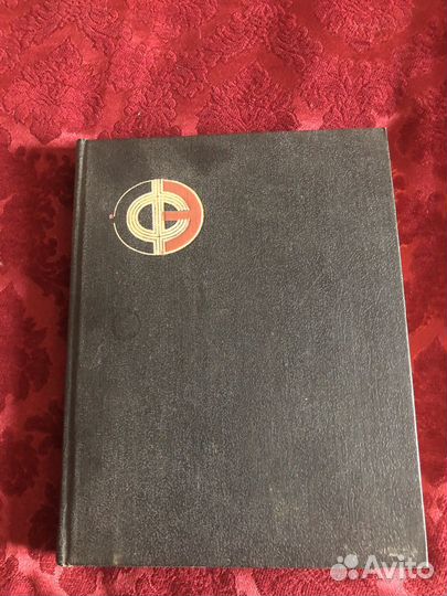 Физическая энциклопедия 5 томов