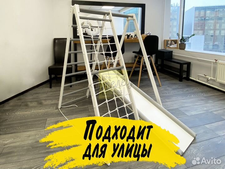 Игровой детский комплекс для дома