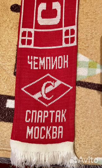 Шарф Спартак Москва