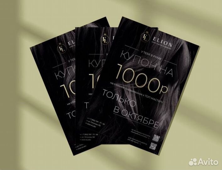 Графический дизайнер - дизайн