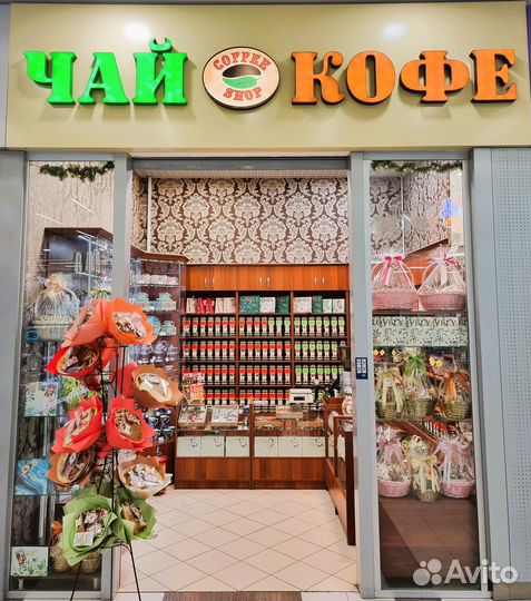 Магазин Чая