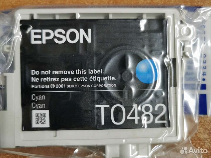 Картридж для epson(набор) T0481 - T0486