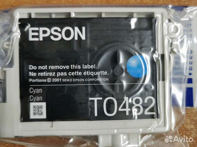 Картридж для epson(набор) T0481 - T0486