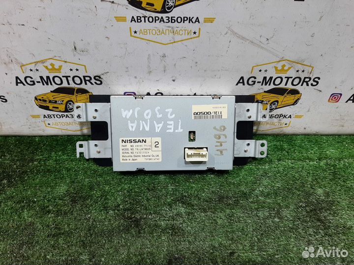 Монитор дисплей Nissan Teana J31