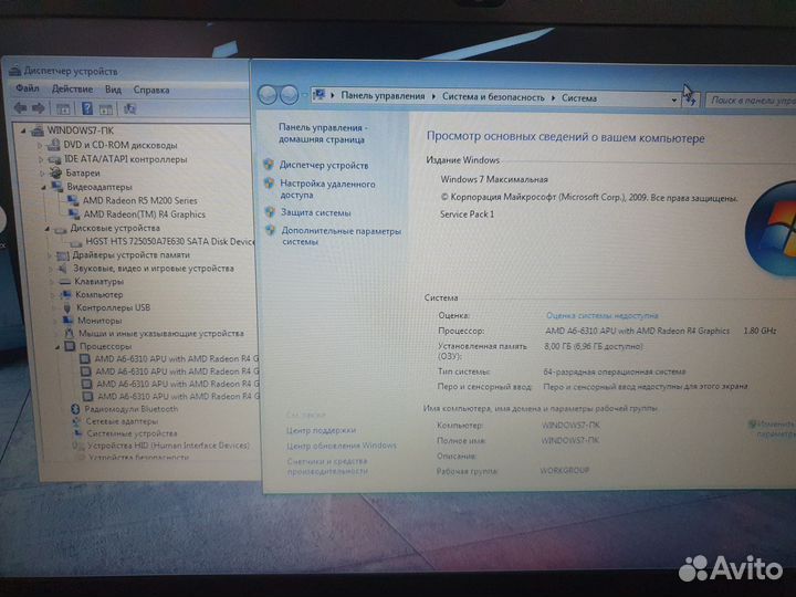 Мощный Acer 4 ядра 2 видеокарты