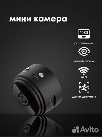 Мини камера видеонаблюдения HD wifi