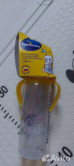 Бутылка для кормления курносики новые