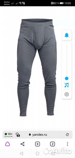 Костум армейский цыфра, флора