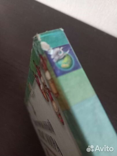 Иллюстрированный атлас мира