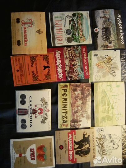 Винно-водочная этикетка СССР