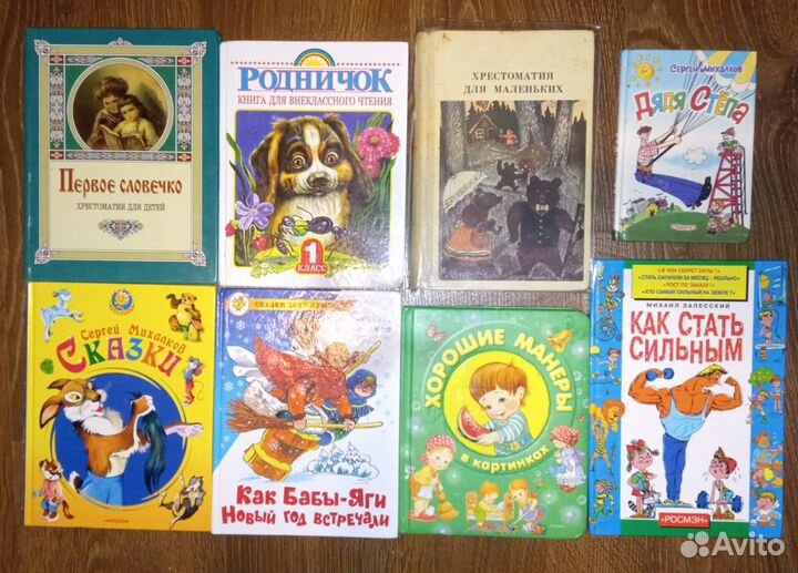 Детские книги, подготовка к школе, раскраски