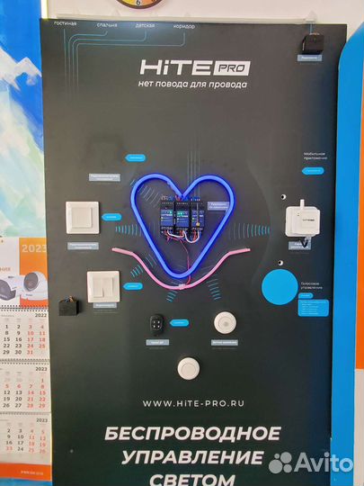 Умный дом - комплект Премиум безопасность