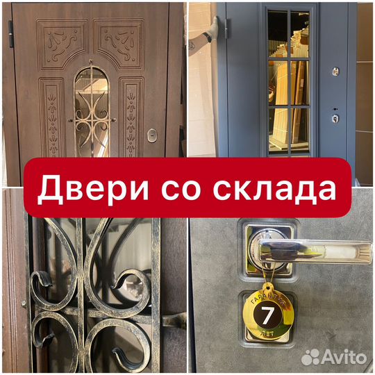 Дверь металлическая с ковкой на улицу