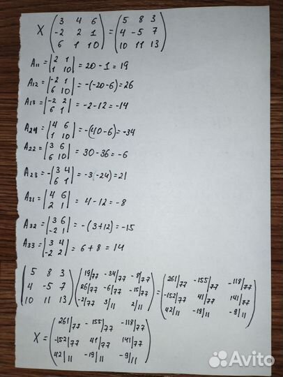 Помощь с высшей математикой