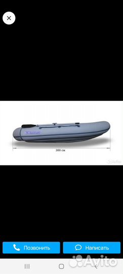 Лодка пвх флагман 300