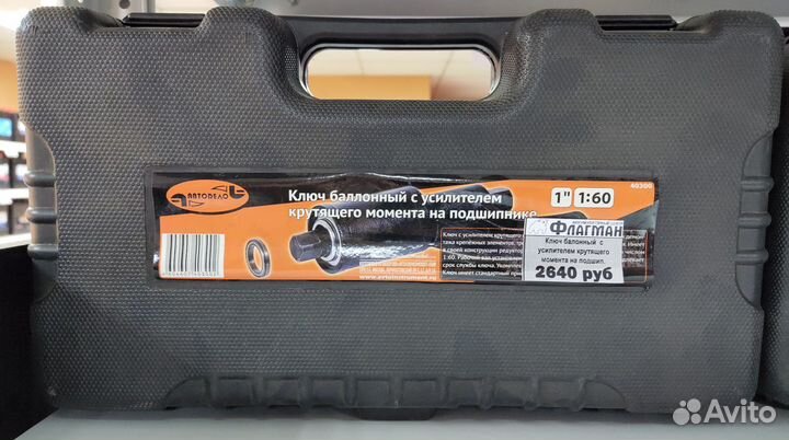 Гайковерт ручной укм (на подшипнике)