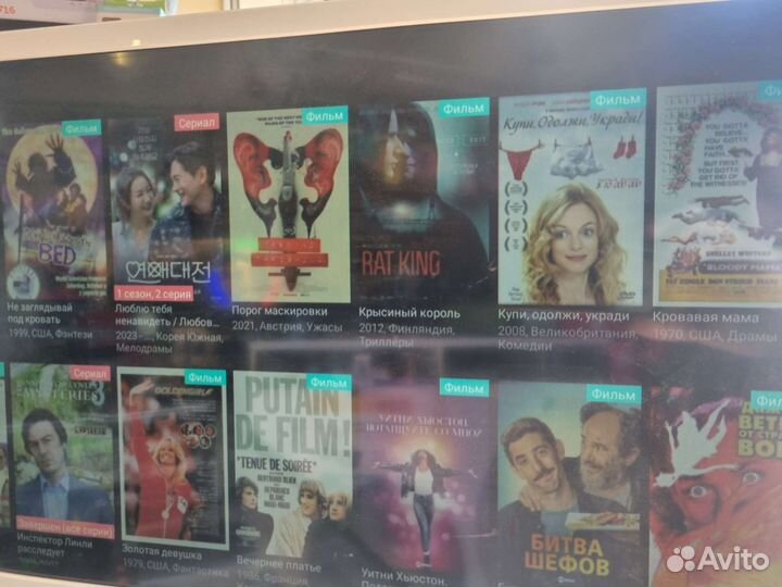 Смарт тв приставка 4/32