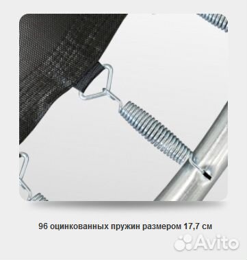 Батут премиум Arland 8 FT