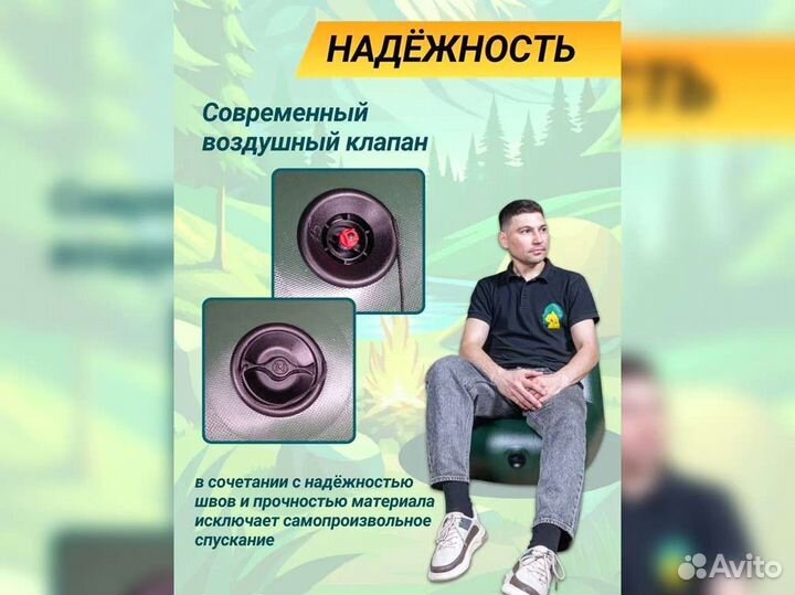 Надувное лодочное кресло в лодку пвх