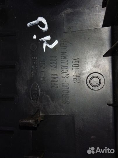 Kia Sorento (XM) II кожух рулевой колонки верхний