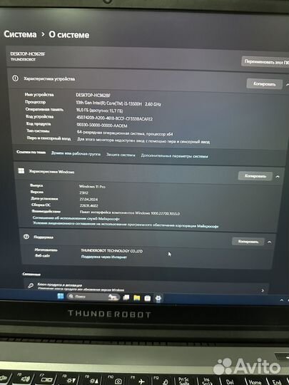 Игровой ноутбук thunderobot 911 plus x