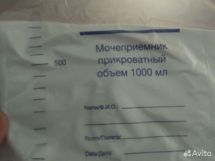 Мочеприемник 2000 мл Inekta