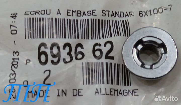 Гайка Citroen/Peugeot 6936 62 (6X100-7,4-10)