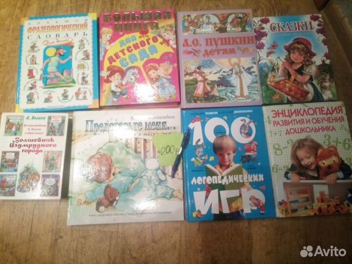 Книги новые