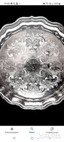 Поднос СССР мельхиор,Кольчугино, клеймо Глухарь