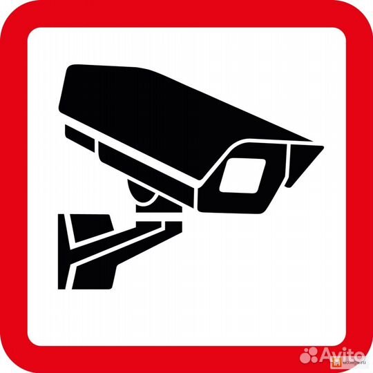 Видеонаблюдение