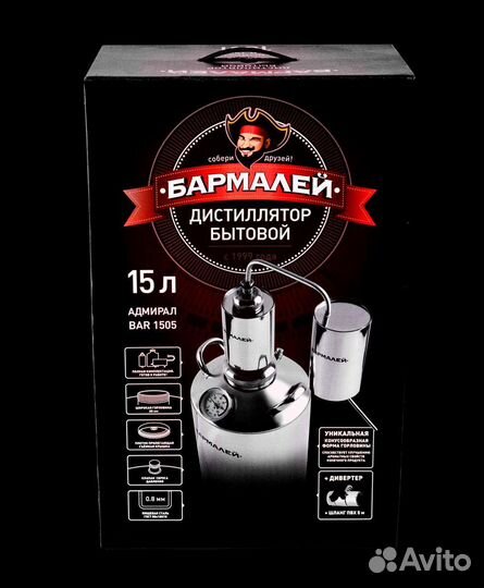 Дистиллятор самогонный аппарат