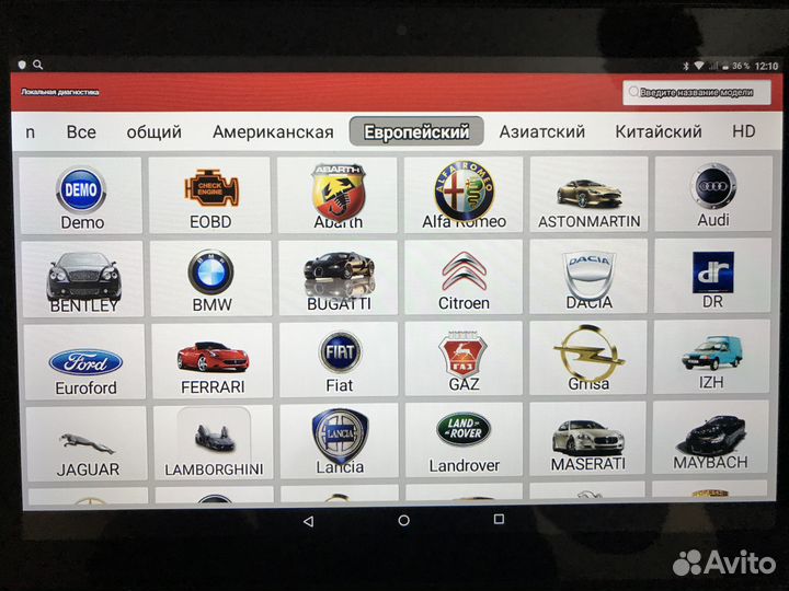 Автосервис Диагностика Обслуживание Ремонт