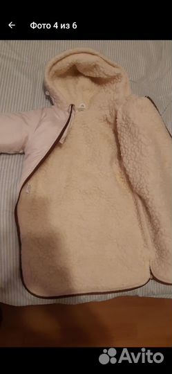 Детский конверт