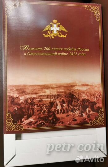 Коллекционная картина 70 лет победы