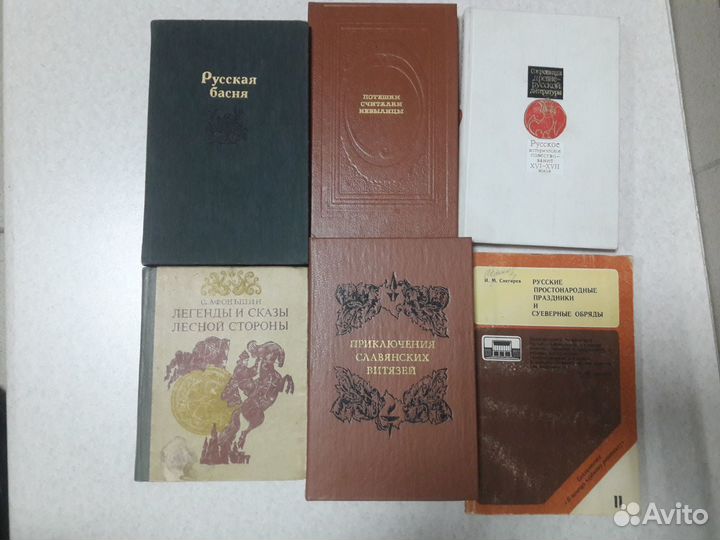 Фольклор, Эпос.Былины. мифы древней греции