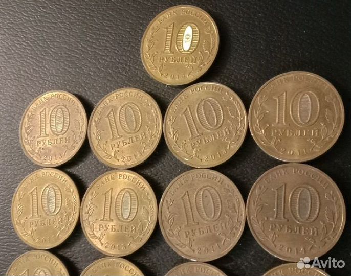 Монеты 10 рублей, гвс