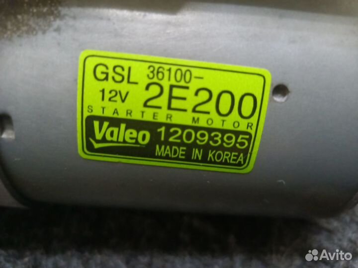 Запасные части на Крету