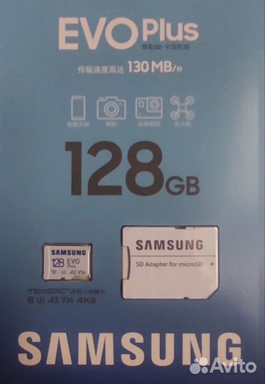 Карта памяти micro sd 128 samsung