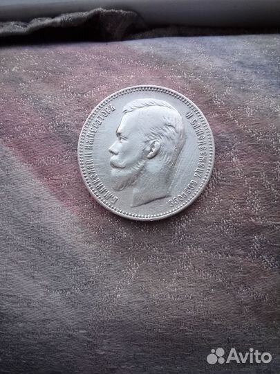 Рубль 1912 г. Николай ll, рубль 1911г. Николай ll