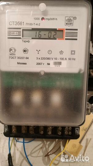 Электросчетчик