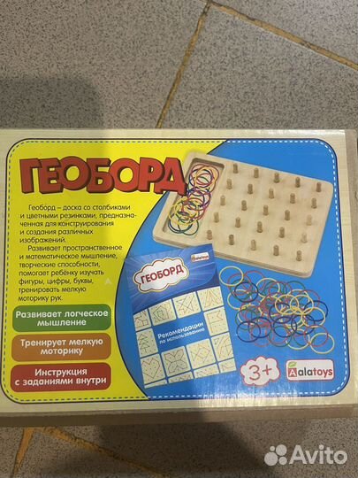 Геборд игра