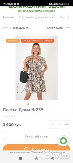 Халат новый 42-44