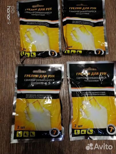 Грелка для рук самонагревающаяся
