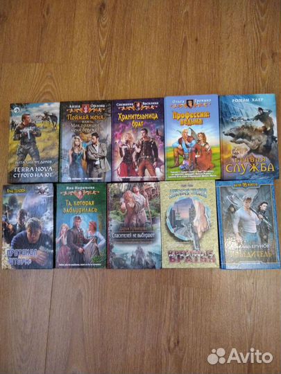 Приключения и фантастика